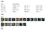 收急粗67799【电五幽月轮刀娘4K】可过户八红十三红兔红/双十二金发四代中秋金雪金海金/哒黑哒白/蓝泳衣万川青绿黛瑾 /复刻黑玫瑰复刻白二娃蓝二公主复刻蓝不欺花非花苍黛/黑玲珑衣白游园衣/七代中秋黄