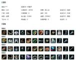 收急粗69550【双一纵月琴爹1W1】可过户120CW抚今/十二红猪红/喵金国金珊瑚金角金凤金时光金牛金虎金穆金红琼枝金发白游园金发绿幽昙金发白幽馥金发白龙隐金发绿龙隐金发紫龙隐金发/白龙隐黑发绿龙隐