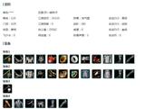 收急粗70046【双一念破灯萝6K888】可过户/新云金雪金/星虹灰发/蓝水母/复刻黑玫瑰粉二公主/一代重阳衣蝴蝶盒衣白忘川盒衣二代毒盒衣竹露响暮云/蓝钻盒踏青盒灵龙盒蓝椿山盒/玉鸾雪/挥戈飒沓/月凝