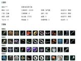 收急粗66580【电五毒哥1K6】可过户在楼/七红兔红/苍金/彩云归落雪/棋盒蓬莱盒五代七夕蘑菇盒望舒韶秀盒/大蝴蝶素玉琼天/骁将千龙/白狐/装分20W1