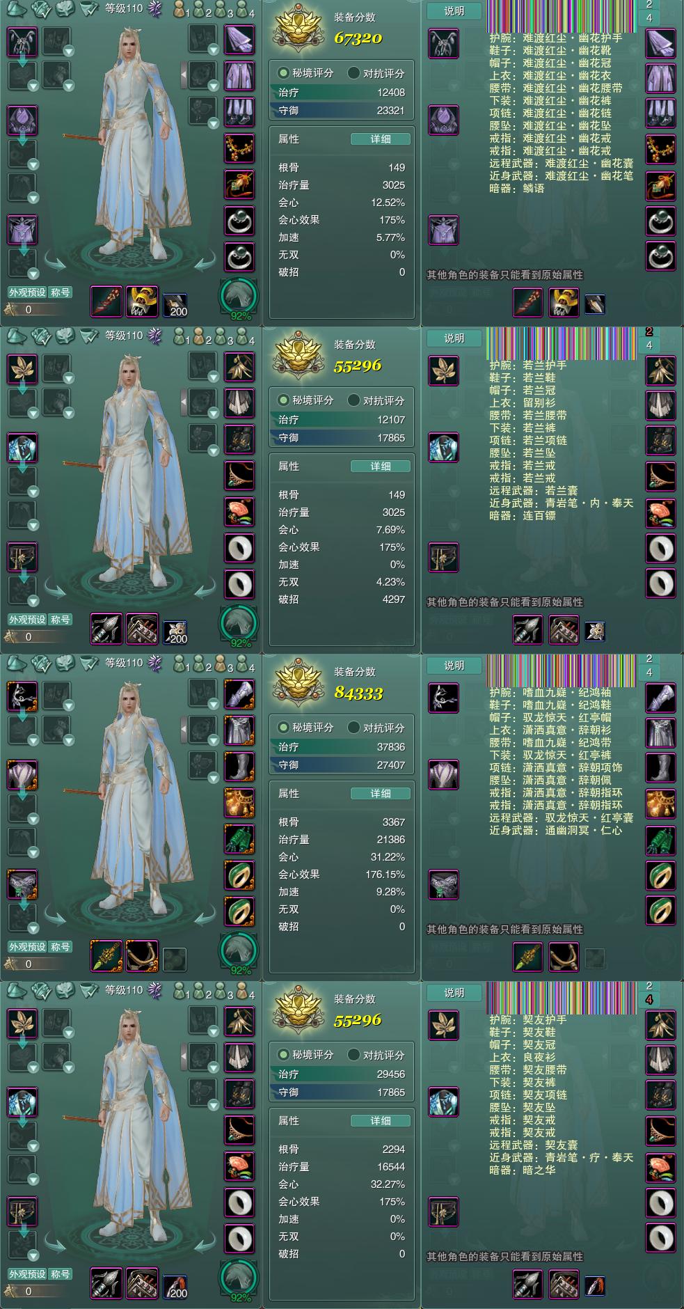 1-装备.jpg