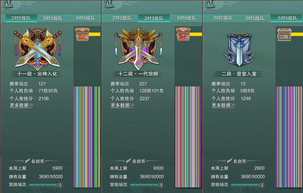 17-竞技场.jpg