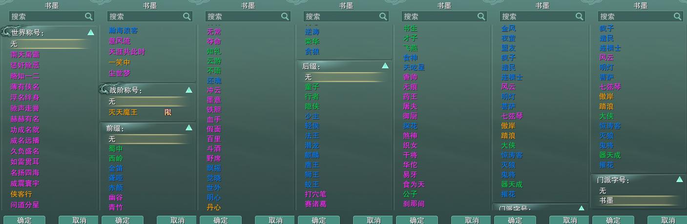 22-称号.jpg