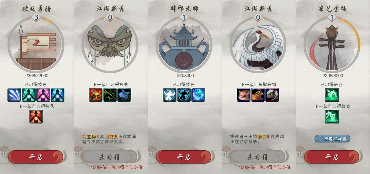 23-江湖百态.jpg