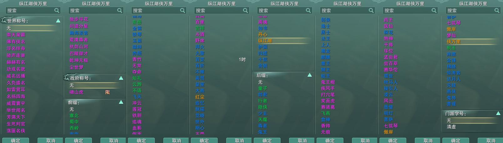 22-称号.jpg