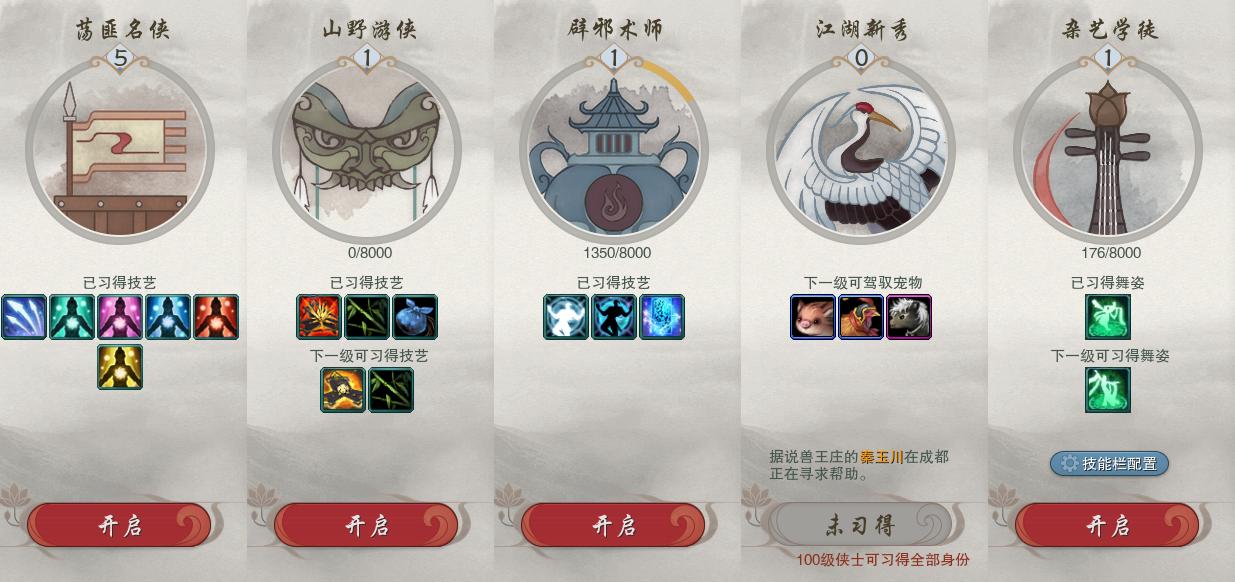 23-江湖百态.jpg
