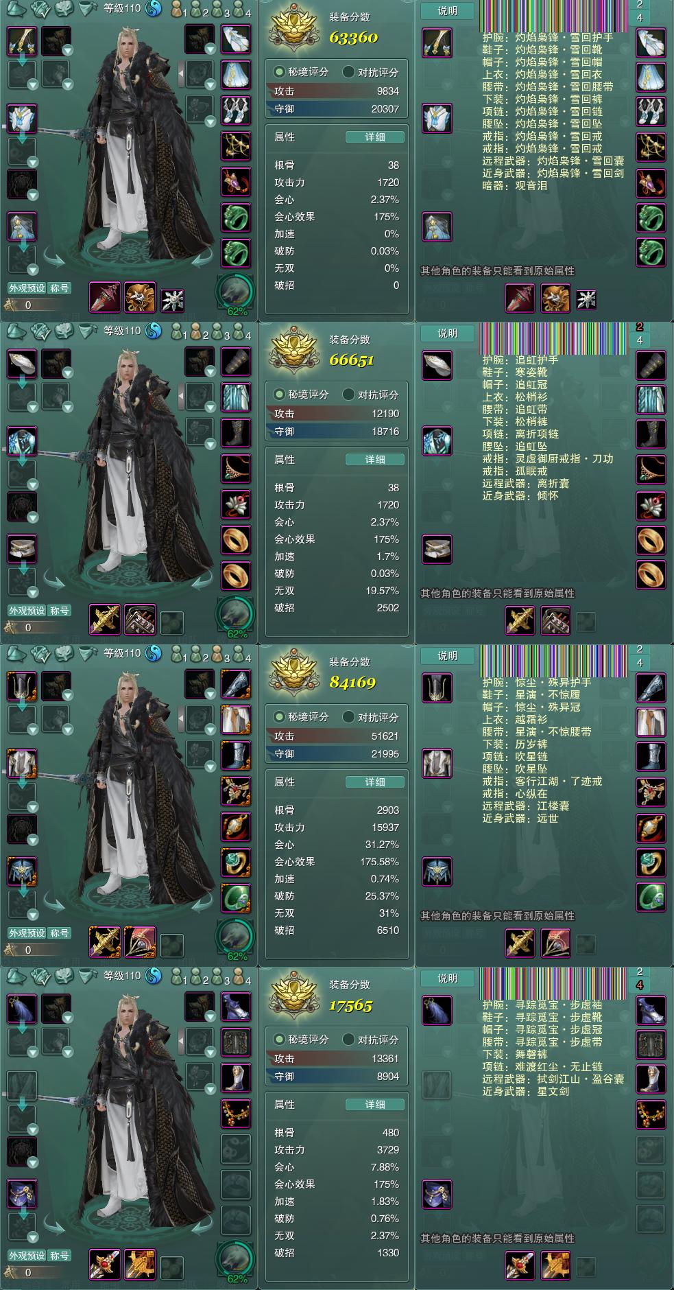 1-装备.jpg