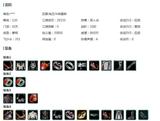 收急粗68041【电五斗转灯萝6K999】可过户120CW月升海楼/蓝水母/蓝钻盒踏青盒灰爻月祭/北斗星曜/装分26W7