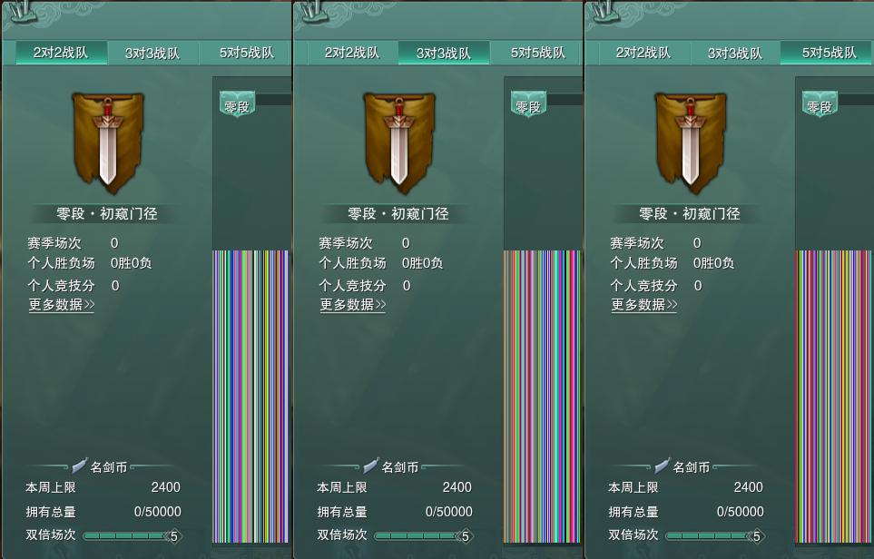 17-竞技场.jpg