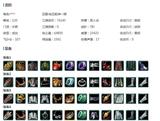 收急粗70844【电五华乾琴娘2K8】可过户牛金澄琼枝金发/蓝兔黑蓝兔白哒黑哒白/蓝不欺白娃娃/银罗姆罗姆皓月复刻红兰庭/金凤舞衣黑幽馥衣/蓝曲塘盒五代七夕粉凤舞盒白琼枝盒三代元宵白游园盒红六七盒踏青
