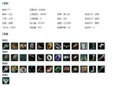 收急粗64758【电一长安大师1K5】可过户资历金/山吹樱雪/侠行囧途/西风瘦逐狱飞霞骠惊帆/万法寂/红狐/金箍/黑龙白蛟腹/装分24W3/资历9W6
